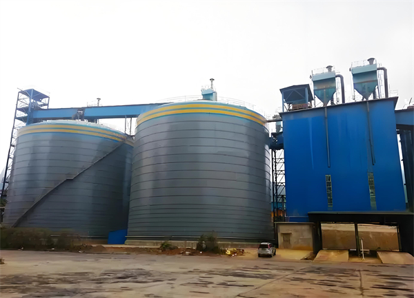 龙沙球团钢板仓